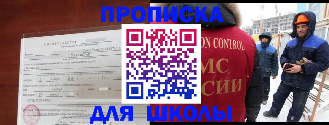 форма 3 в Боброве